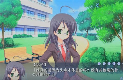 管乐恋曲直装汉化版截图2