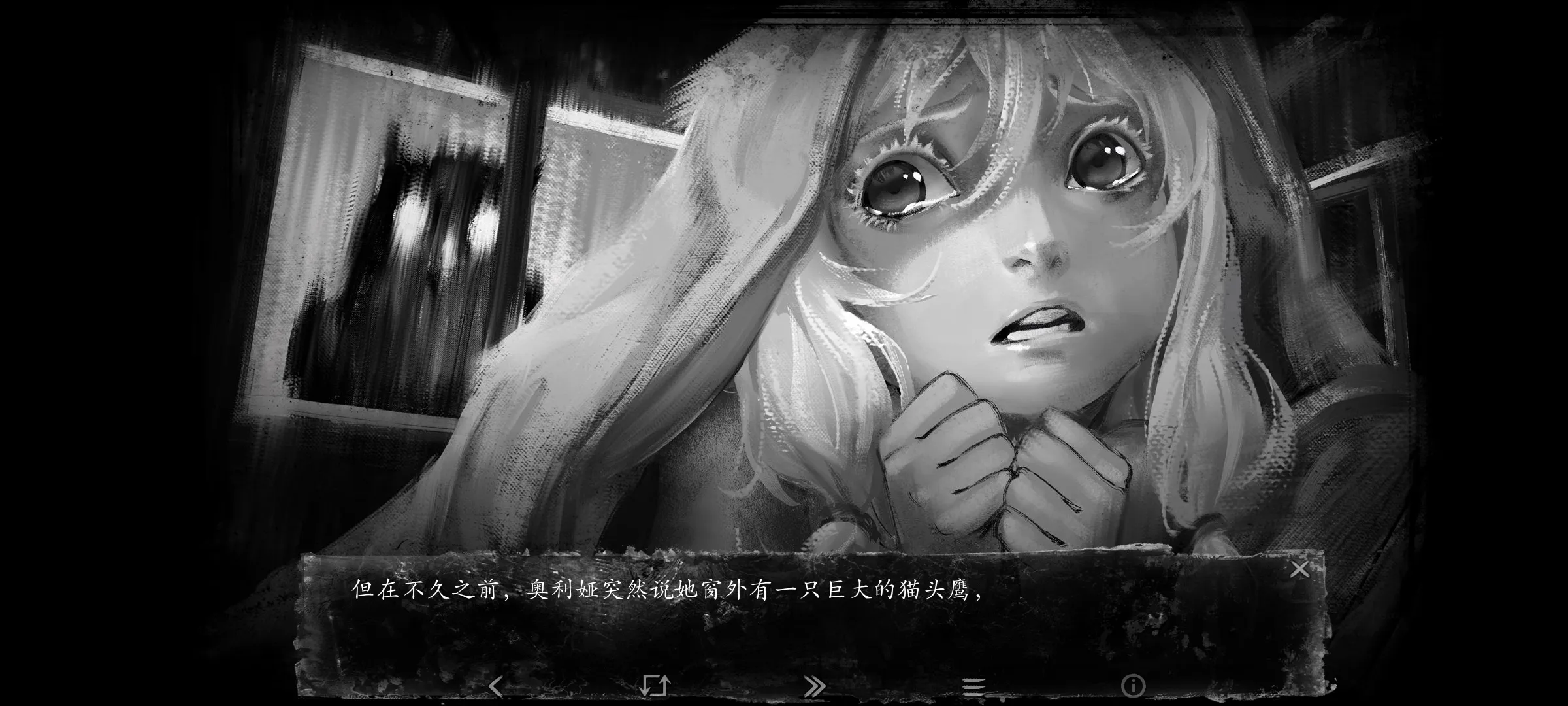 小兔子游戏截图1