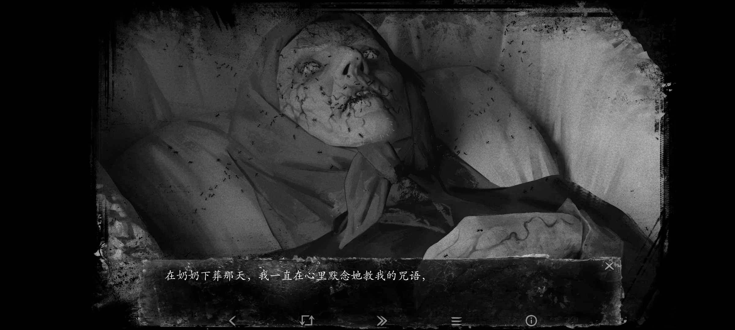 小兔子游戏截图3