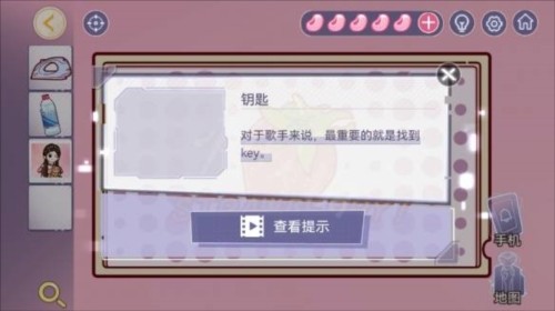 房间的秘密3女团回归夜无广告版截图3