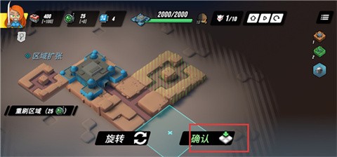 塔之统治完整版