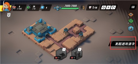 塔之统治完整版