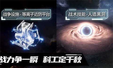 代号Space官网版截图1