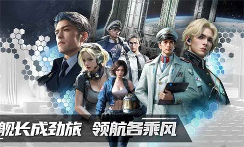 代号Space官网版截图2