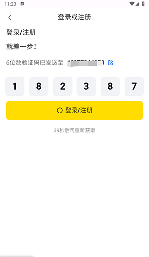 白日梦ai抢先版