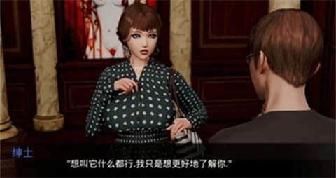 康乃馨俱乐部最新版本截图1