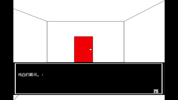 少年A的异常爱情汉化版截图4
