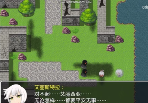 魔剑路修弗里德完整汉化移植版
