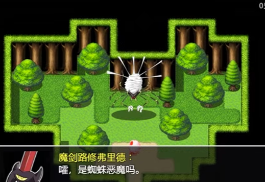 魔剑路修弗里德完整汉化移植版
