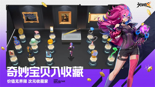 头号禁区手游截图1