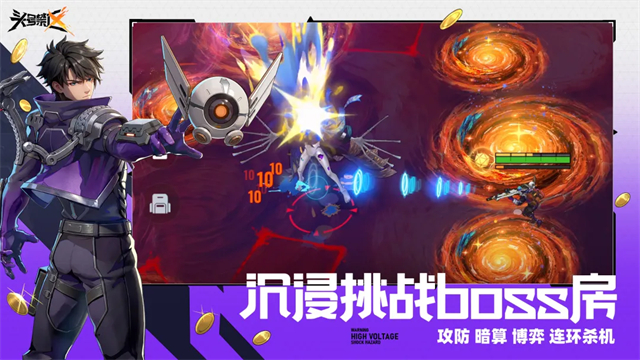 头号禁区手游截图2