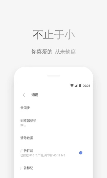via浏览器插件版截图1
