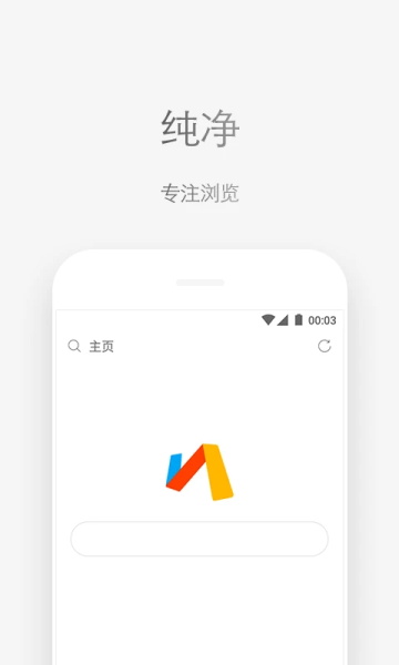 via浏览器插件版截图4