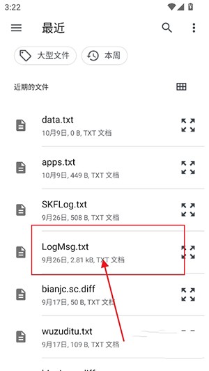 喵喵电子书同步器