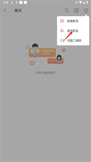 garena官方正版截图2