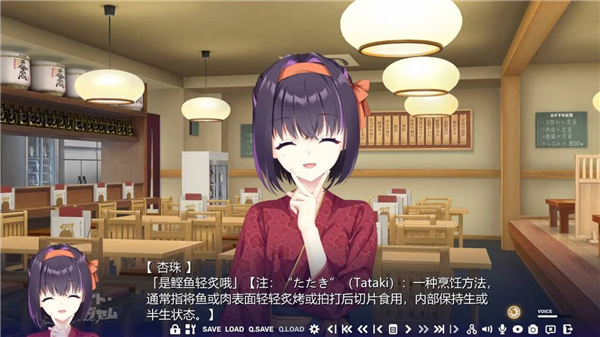 沁光柠檬即兴曲安卓版截图1