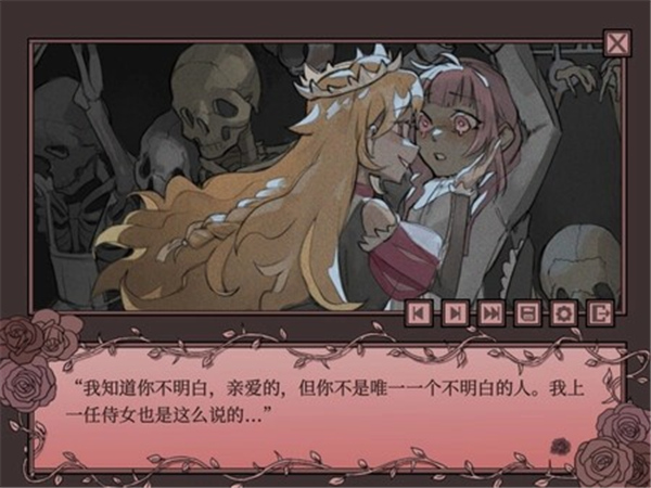 孤寂之地安卓版截图2