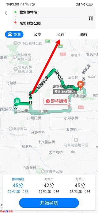 北斗卫星导航2026