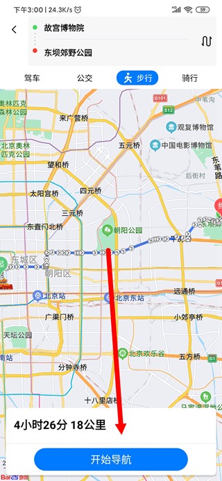 北斗卫星导航2026