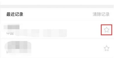 彩云天气VIP解锁版