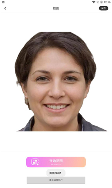 卡漫相机app截图3