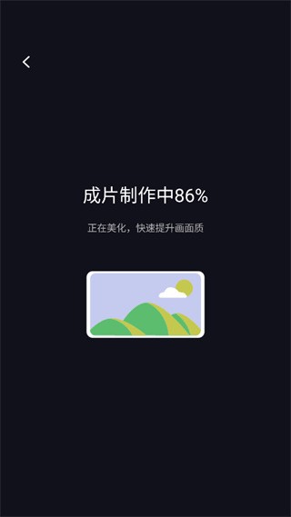 咔皮相机app怎么添加字幕-4