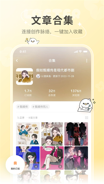 老福特app最新版截图2