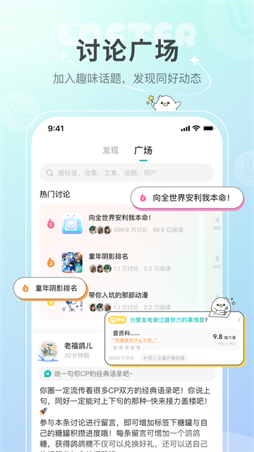 老福特app最新版截图4