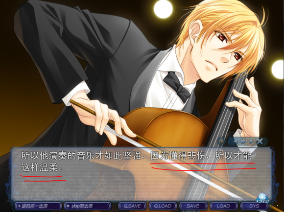 银之冠碧之泪安卓直装截图1