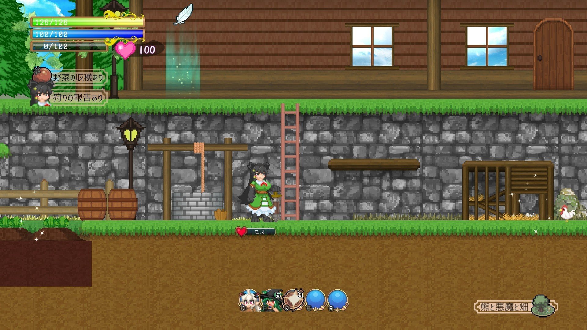 魅魔之恋安卓版1.9.3截图2