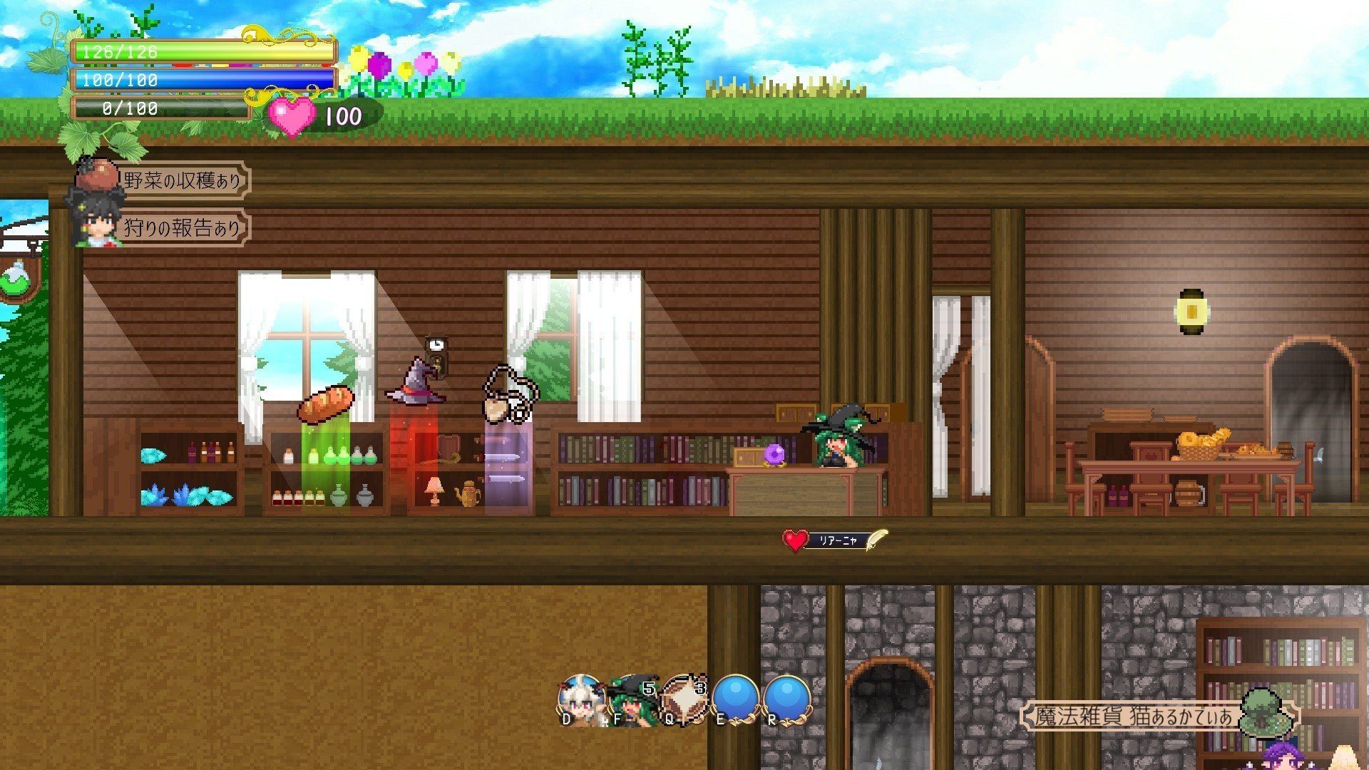 魅魔之恋安卓版1.9.3截图3