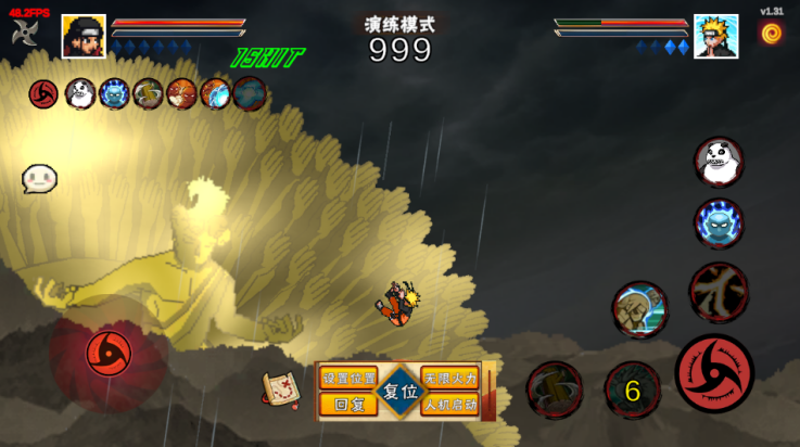 像素火影1.31版本截图1