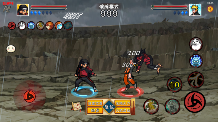 像素火影1.31版本截图3