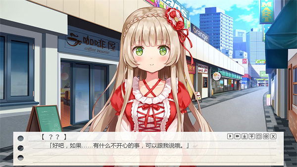 纸片人女友汉化直装版截图1