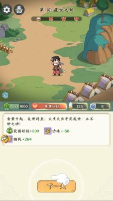 高能探宝团截图3