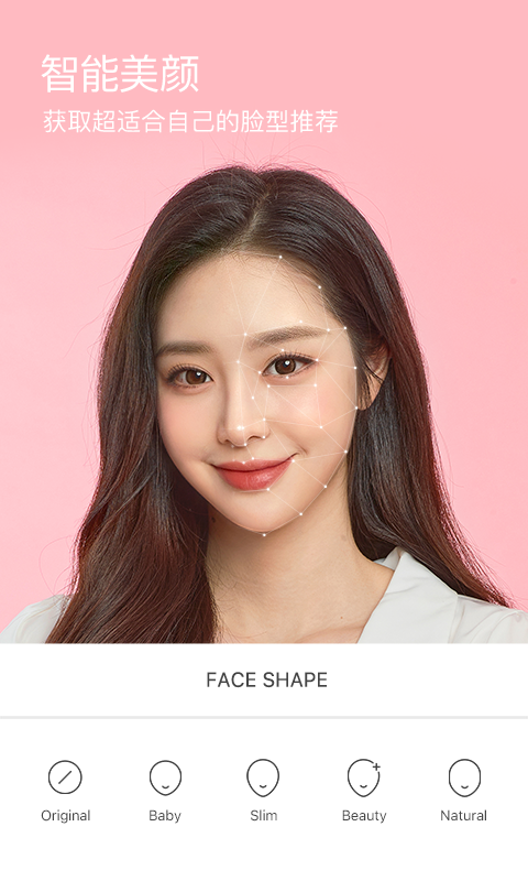 b612咔叽相机安装最新版截图1