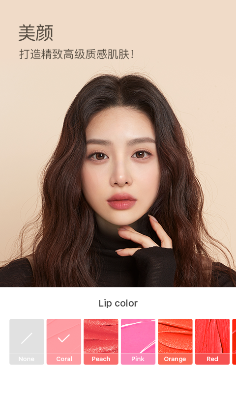 b612咔叽相机安装最新版截图3