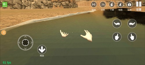 小忍计划2温泉篇游戏图片6