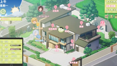 夏色四叶草安装包