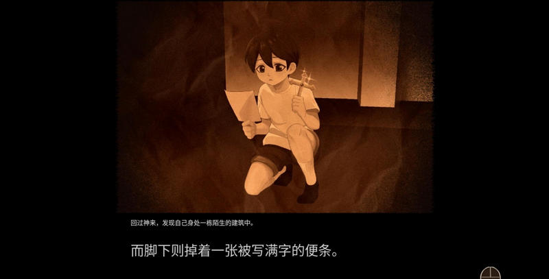 8层魅魔洋馆游戏截图3