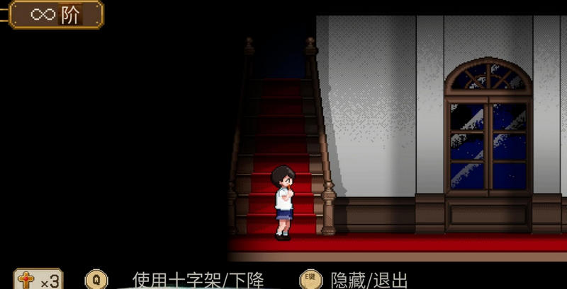 8层魅魔洋馆游戏截图4