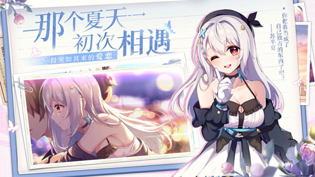 不存在的谎言免费版截图2