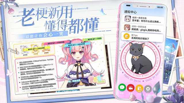 不存在的谎言免费版截图4