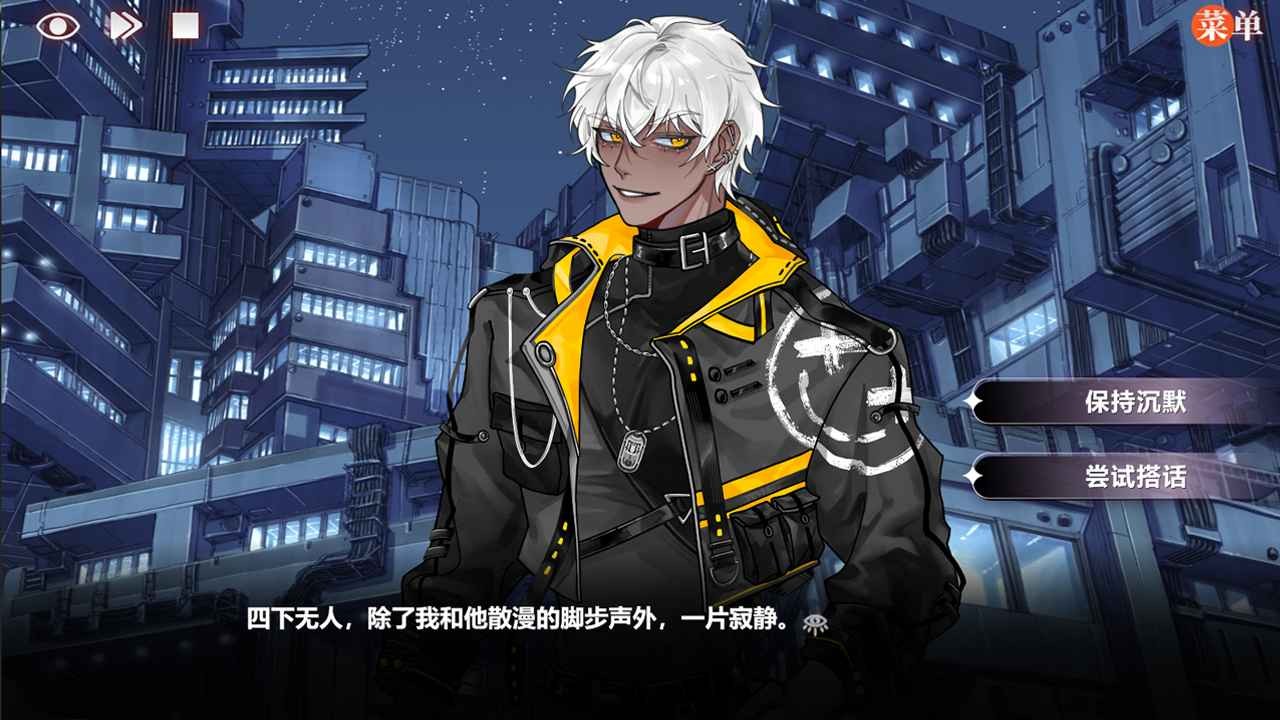 异梦残响正式版截图3