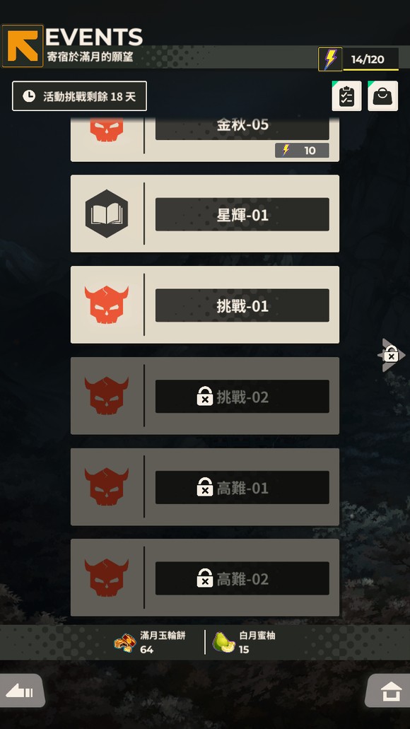 XXL猛汉町手机版截图2