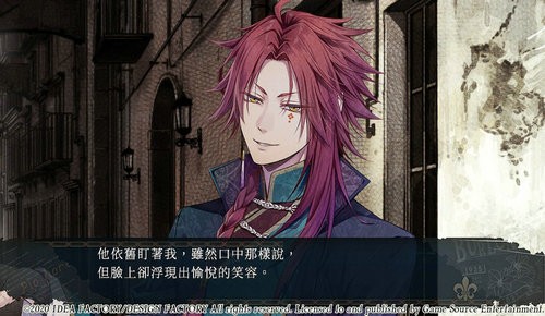 虔诚之花的晚钟1926截图2