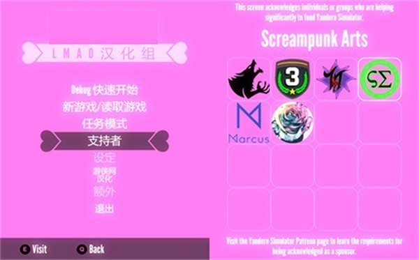 病娇模拟器欧桑娜模组