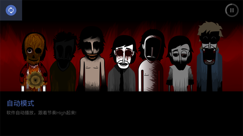 节奏盒子上帝哭了模组截图3