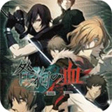 咎狗之血安卓汉化版