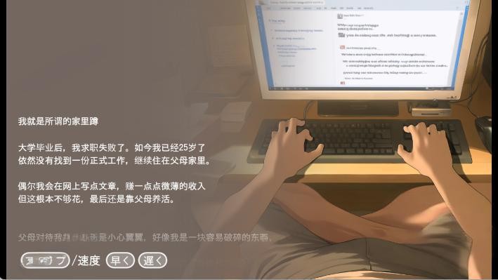 namaiki安卓版最新版本截图3